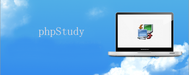 PHPStudy 升级 Mysql5.7