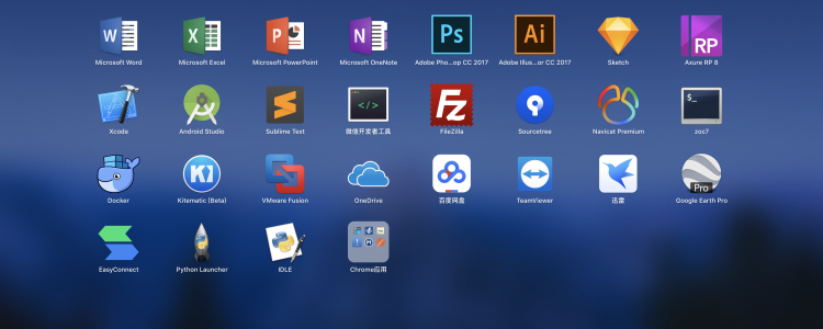调整Launchpad图标数量