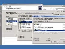 windows2003设置FTP服务