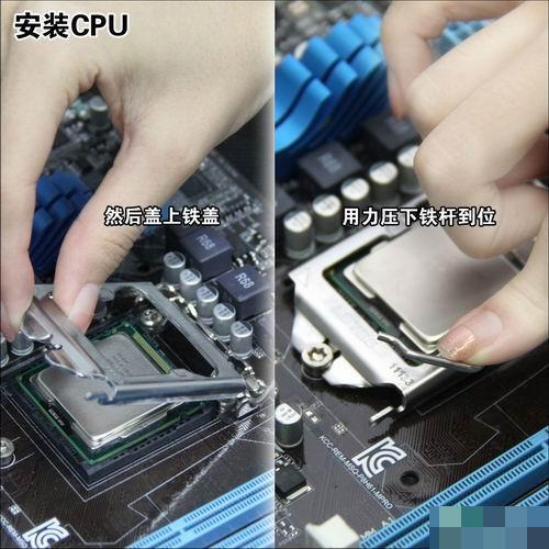台式机组装-S2C