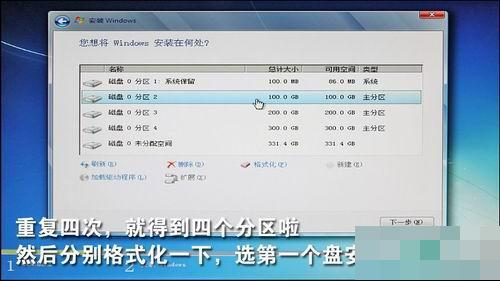 台式机组装-S2C