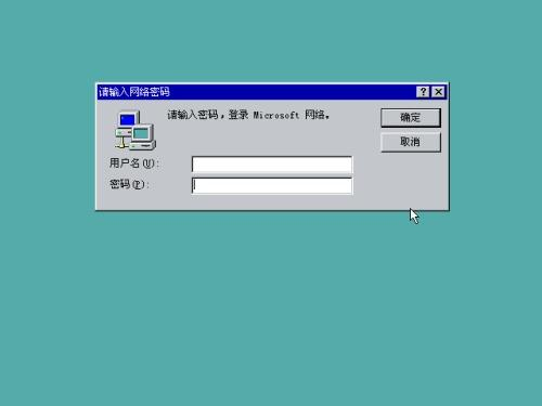 古董Windows 98，今天体验下……-S2C