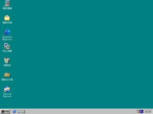 古董Windows 98，今天体验下……-S2C