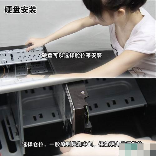 台式机组装-S2C
