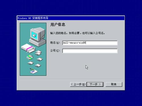 古董Windows 98，今天体验下……-S2C