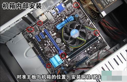 台式机组装-S2C