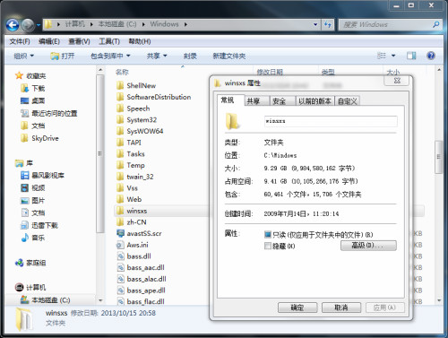 C盘越来越大怎么办,教你清理winsxs-S2C