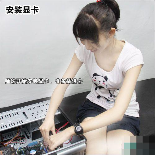 台式机组装-S2C