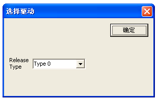 通过量产工具修复坏U盘-S2C