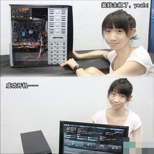台式机组装-S2C