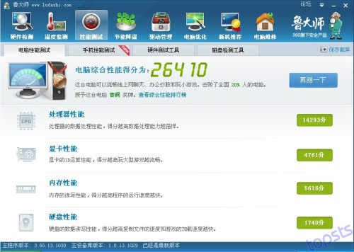 VBox VMware 虚拟机哪个好,虚拟机性能对比-S2C