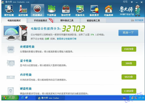 VBox VMware 虚拟机哪个好,虚拟机性能对比-S2C